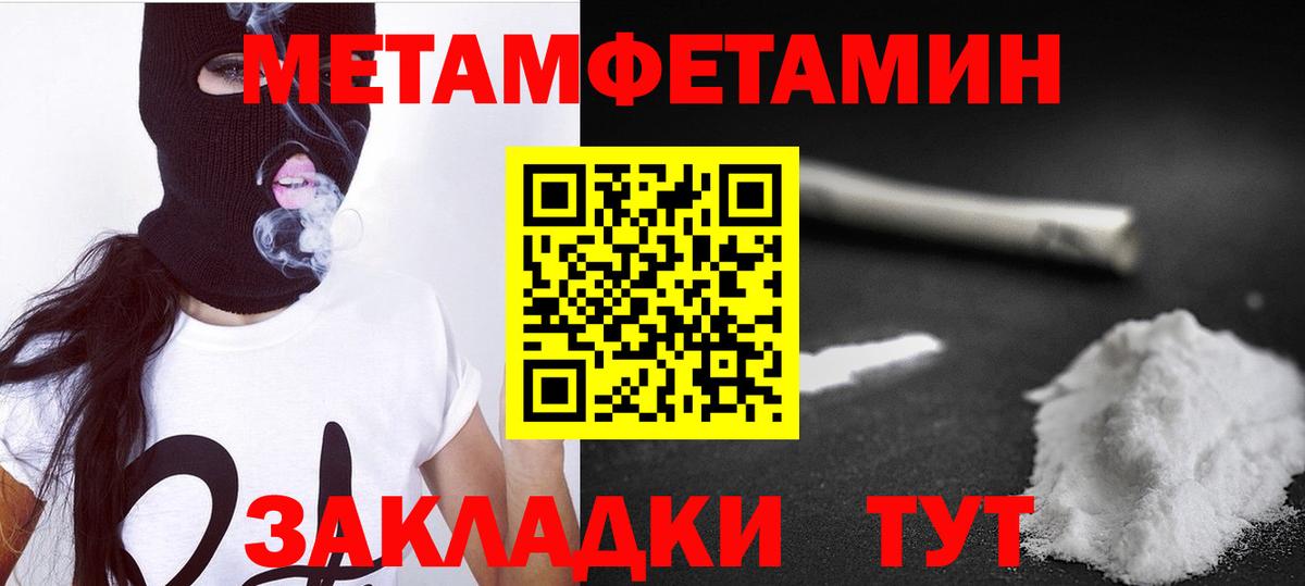 Тобольск  Амфетамин Розовый  АМФЕТАМИН  Вход с VPN 