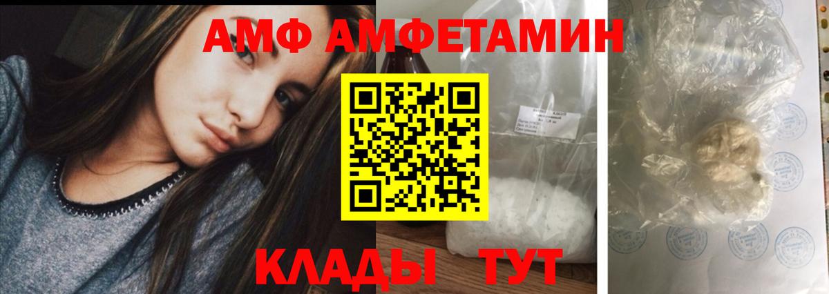 Амфетамин 98% Тобольск