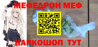 мдма Нальчик