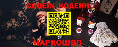 каннабис Наро-Фоминск