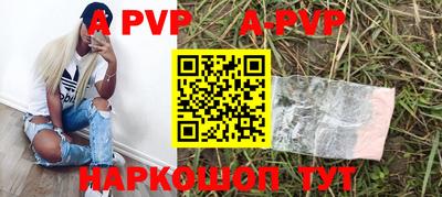 каннабис Наро-Фоминск