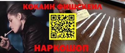 каннабис Наро-Фоминск