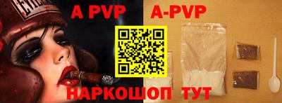 каннабис Наро-Фоминск