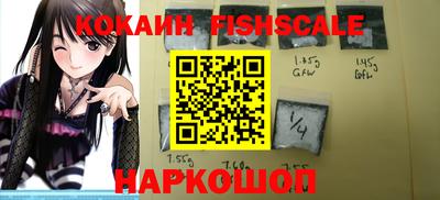 каннабис Наро-Фоминск