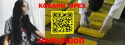 мдма Нальчик