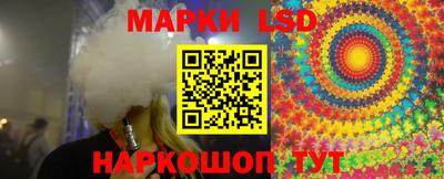 каннабис Наро-Фоминск