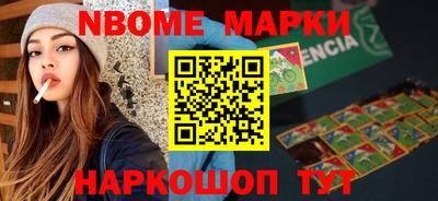 мдма Нальчик