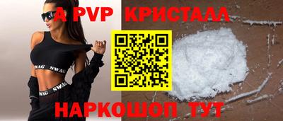 каннабис Наро-Фоминск