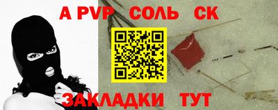 каннабис Наро-Фоминск