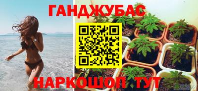 каннабис Нарткала