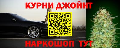 каннабис Нарткала