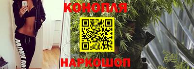 каннабис Нарткала