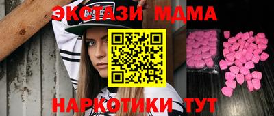 мдма Нальчик