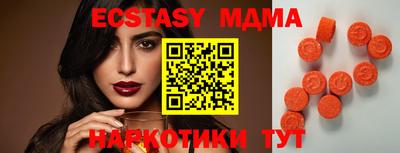 мдма Нальчик