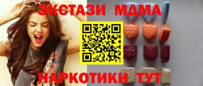 каннабис Наро-Фоминск