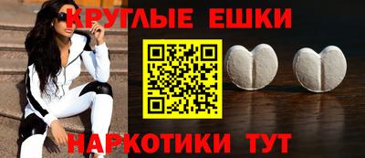 каннабис Наро-Фоминск