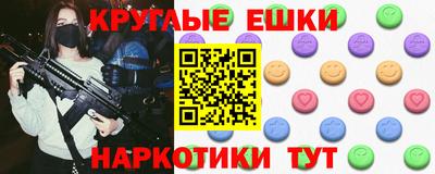 каннабис Наро-Фоминск