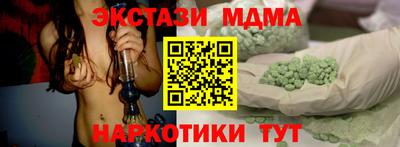 каннабис Наро-Фоминск