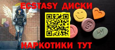 каннабис Наро-Фоминск