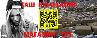 каннабис Наро-Фоминск