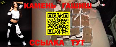 каннабис Наро-Фоминск