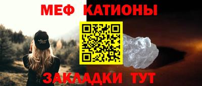 мдма Нальчик