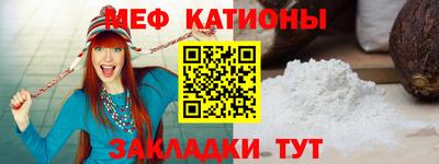 каннабис Наро-Фоминск