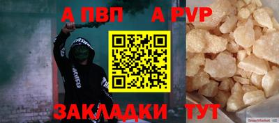 каннабис Наро-Фоминск