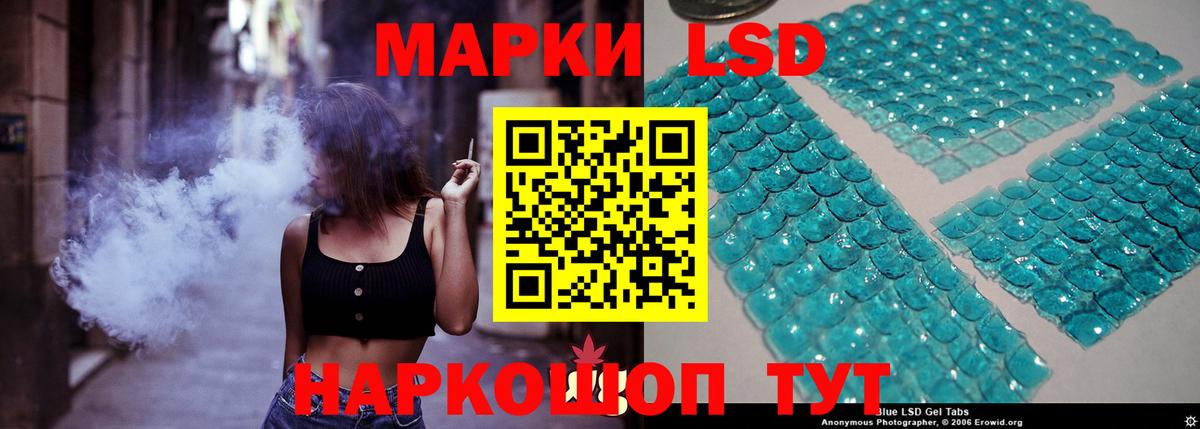 Лсд 25 экстази кислота  LSD-25 экстази  Тобольск  Вход с VPN  ЛСД экстази кислота 