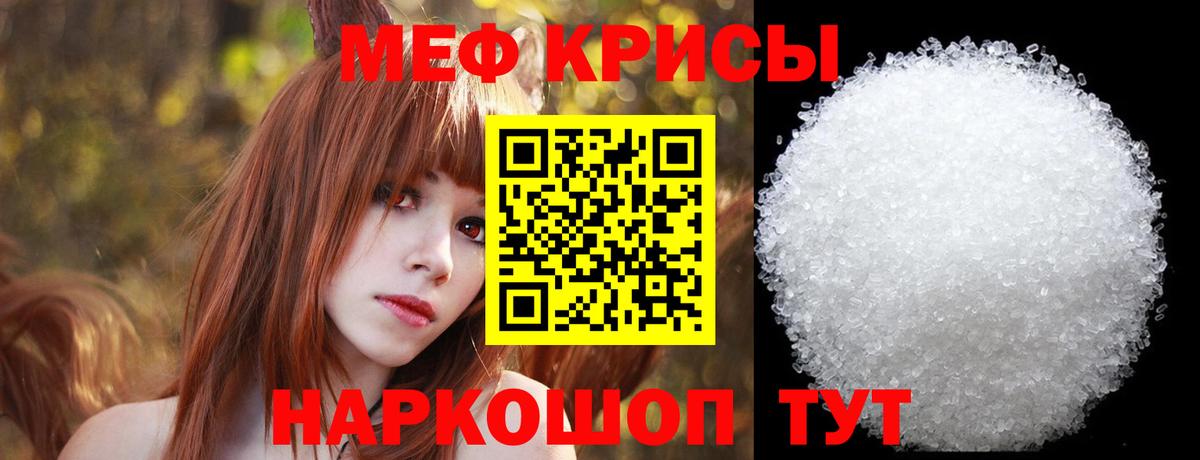 Меф   Гашиш  Канабис  Cocaine  Как найти закладки?  Тобольск  Вход с VPN 