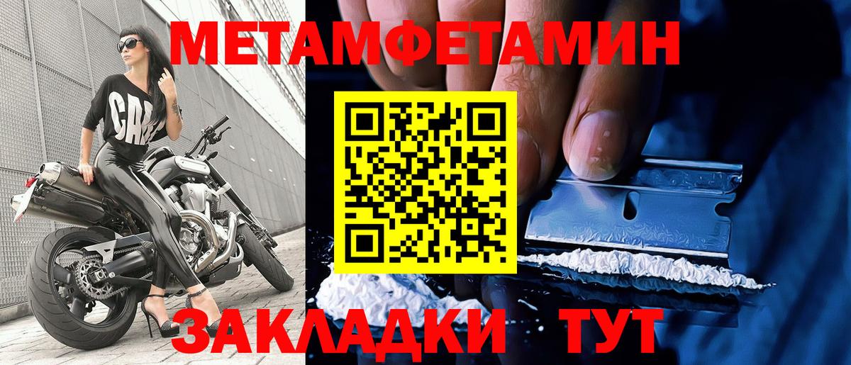 Гашиш Тобольск