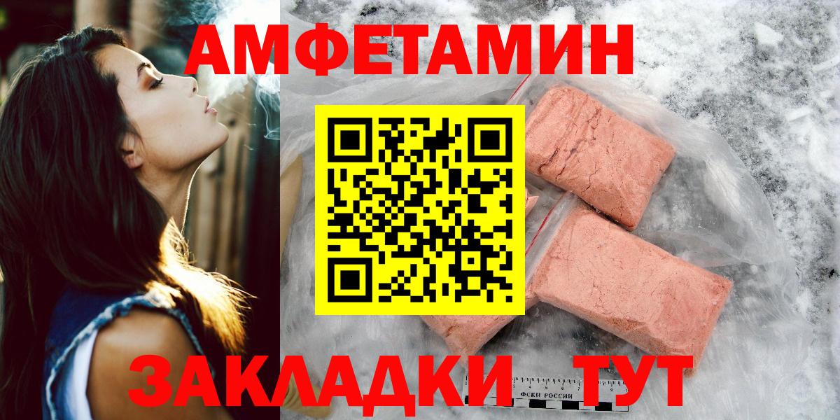 Первитин кристалл Тобольск