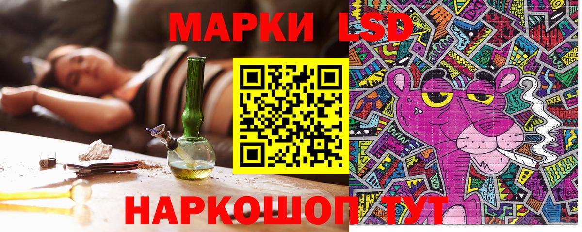 Тобольск  Марки N-bome  Вход с VPN  Марки 25I-NBOMe 1500мкг 