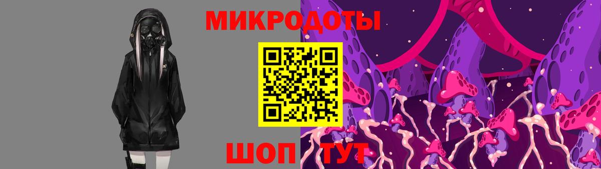 Псилоцибиновые грибы Magic Shrooms Тобольск