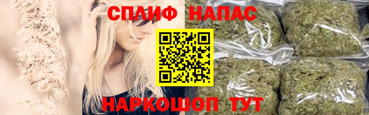 Тобольск  Каннабис план  Конопля индика  Вход с VPN  МАРИХУАНА SATIVA & INDICA 